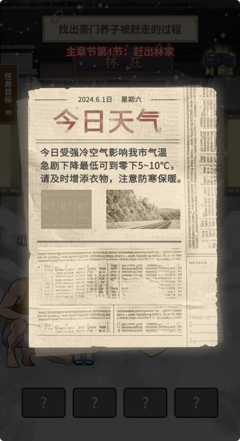 20251223141934961-Compress_wwmxd (6)