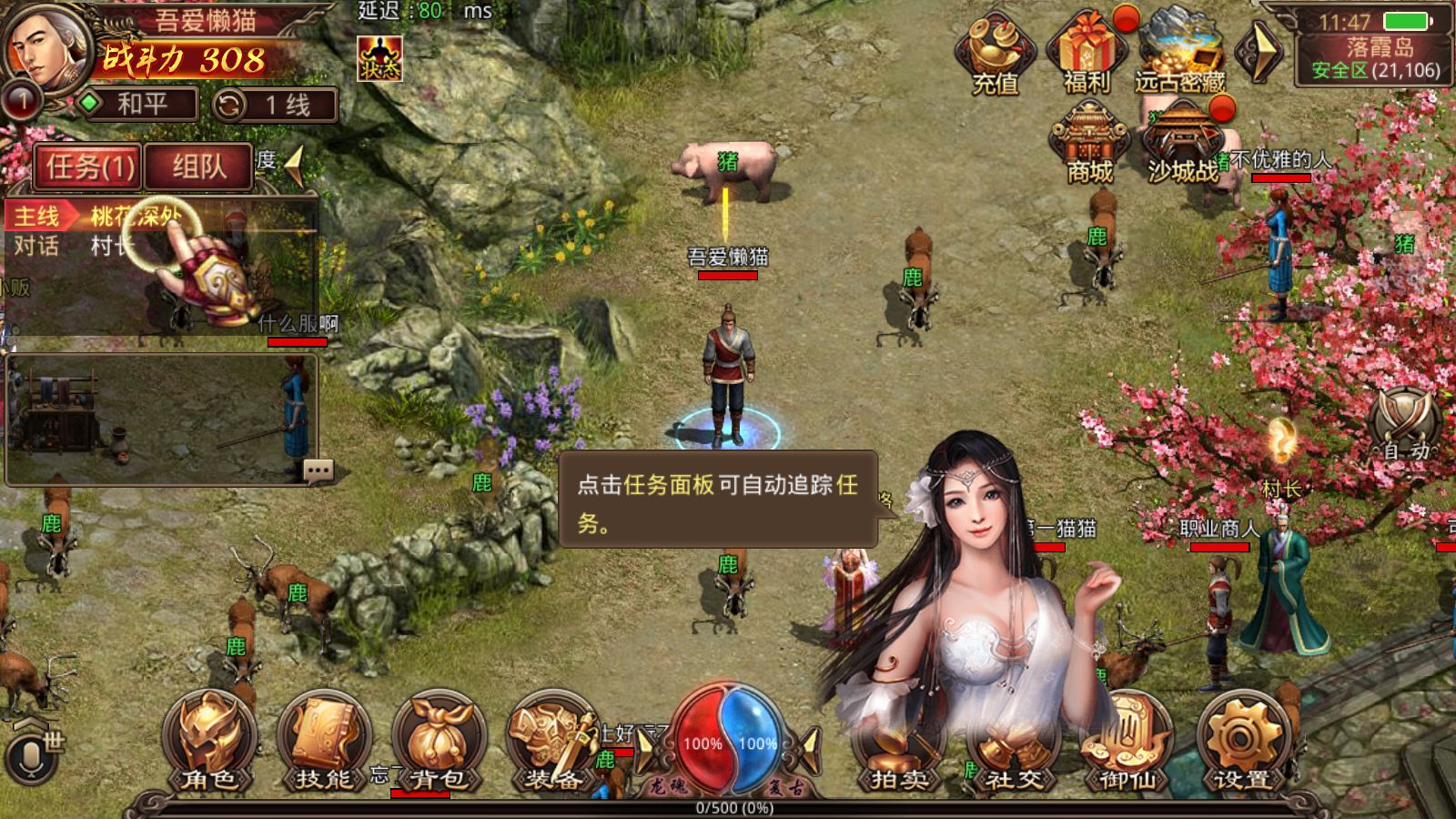 20251223142109404-Compress_Screenshot_20251223-114726