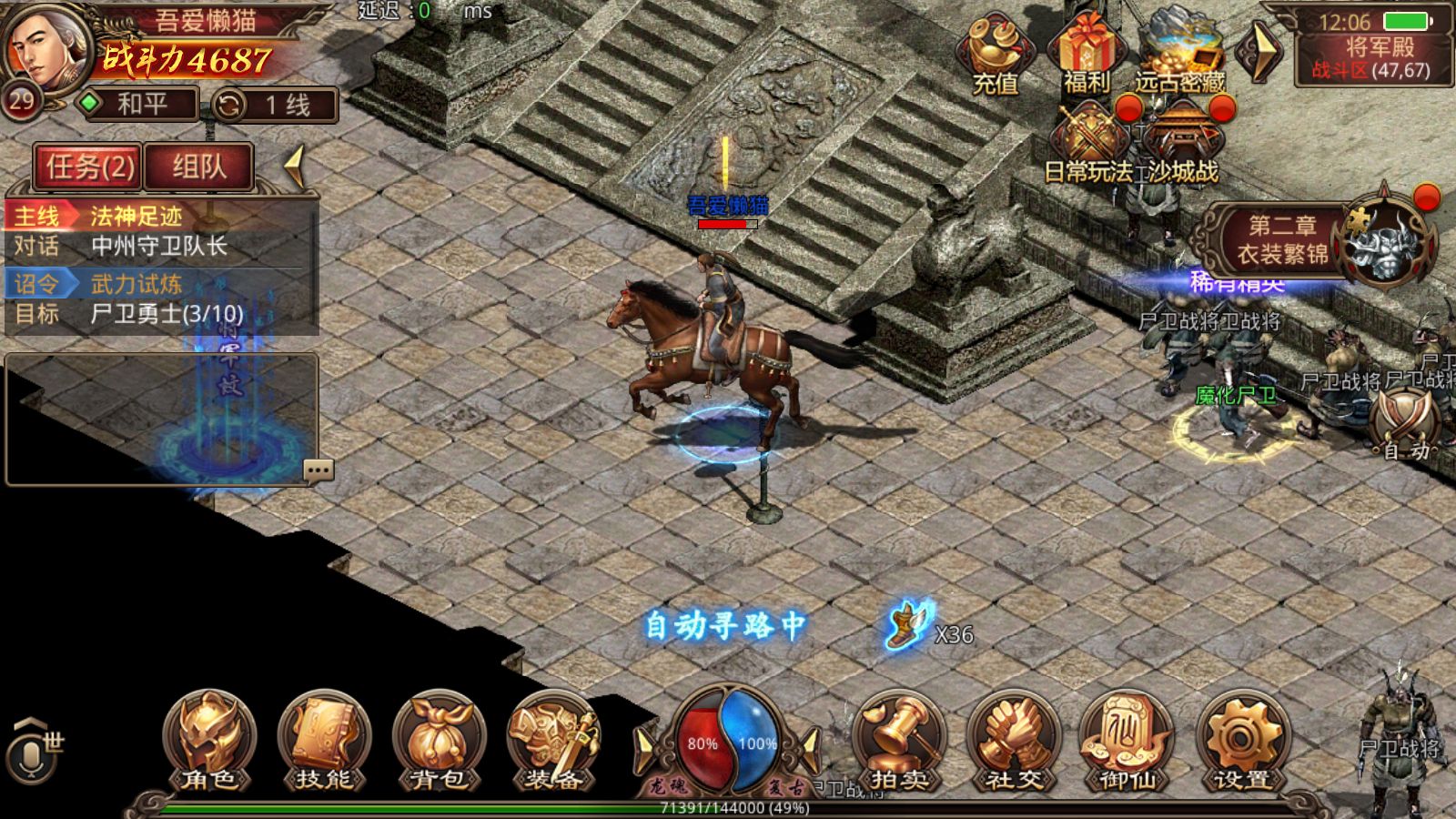 20251223142110268-Compress_Screenshot_20251223-120636