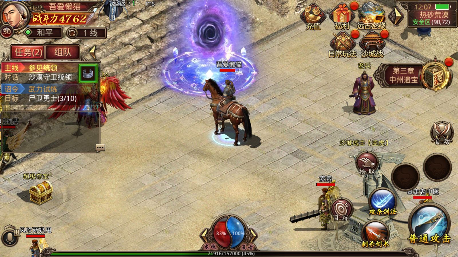 20251223142110373-Compress_Screenshot_20251223-120816