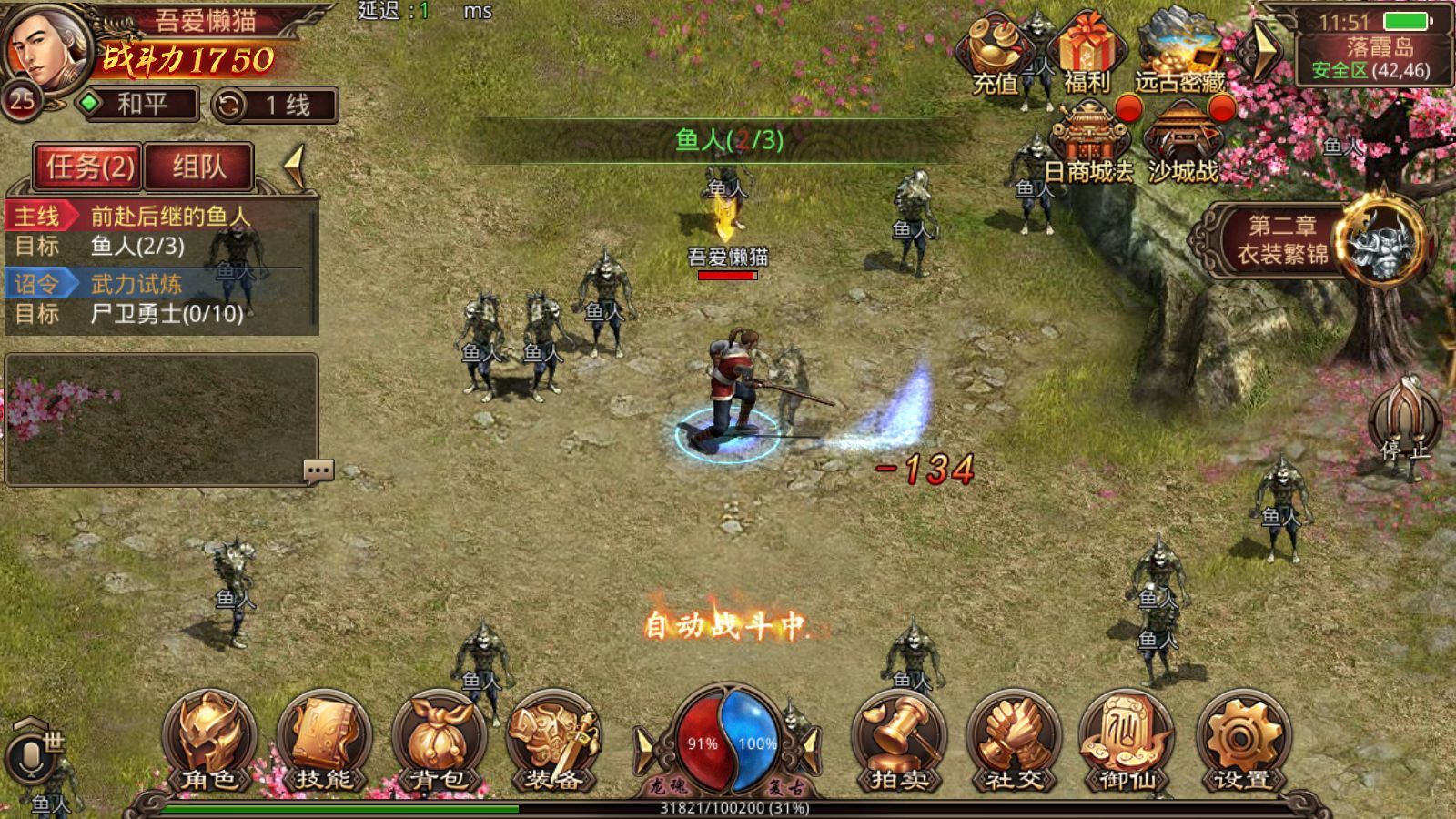 20251223142110626-Compress_Screenshot_20251223-115126