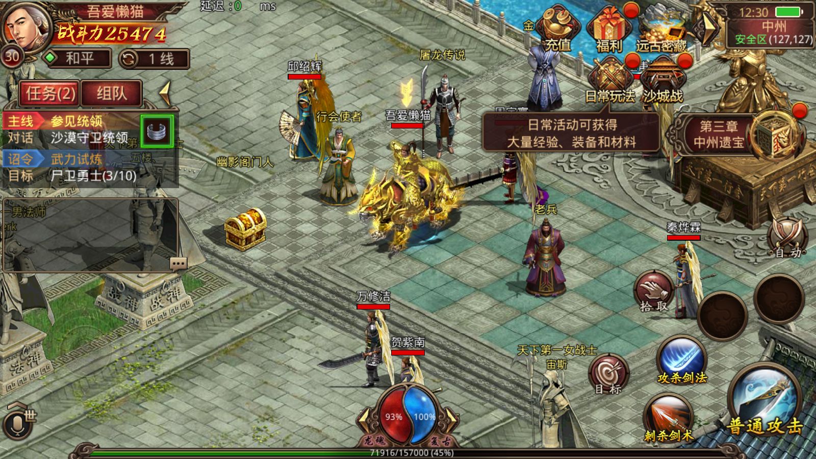 20251223142111462-Compress_Screenshot_20251223-123108