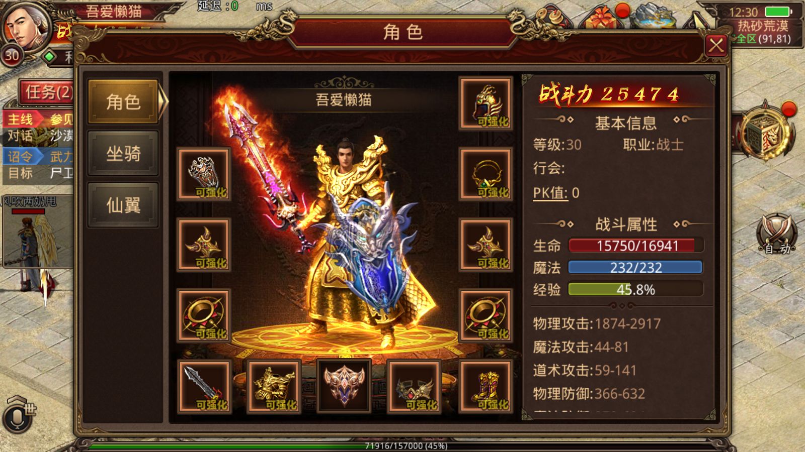 20251223142111896-Compress_Screenshot_20251223-123035