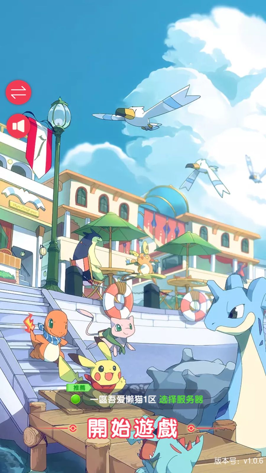 【口袋新世代多区跨服内购版】卡牌回合手游Linux服务端+CDK授权后台+自定义英雄+安卓+架设教程-小悠源码网