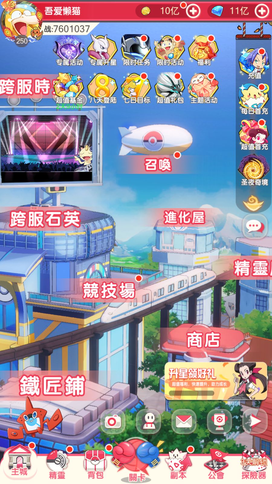 20251223142229446-Compress_Screenshot_20251223-140214