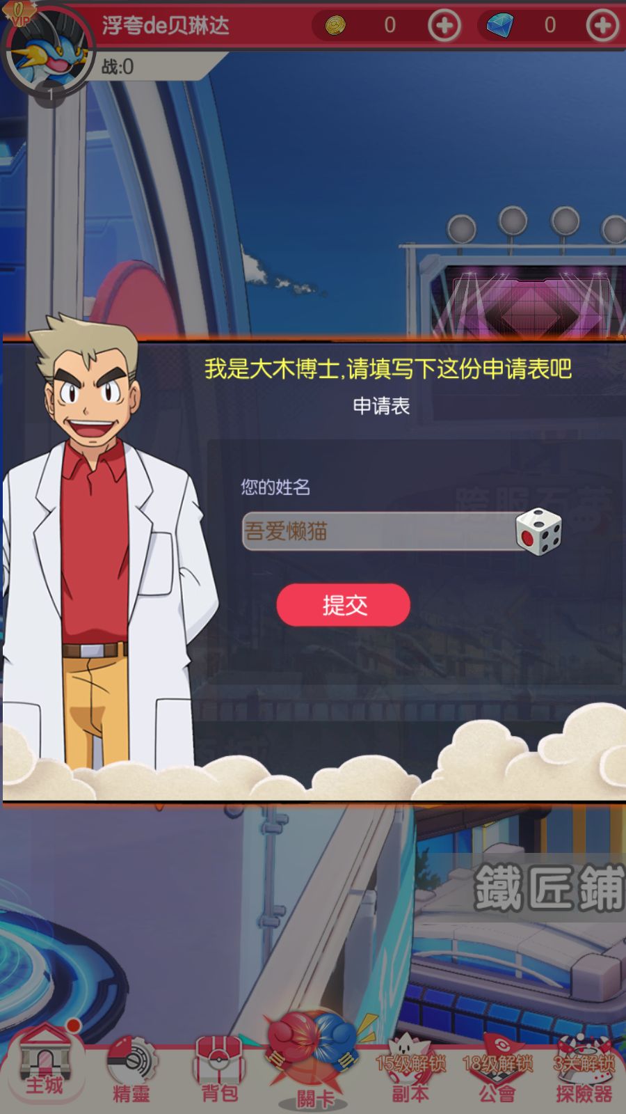 20251223142229680-Compress_Screenshot_20251223-135624