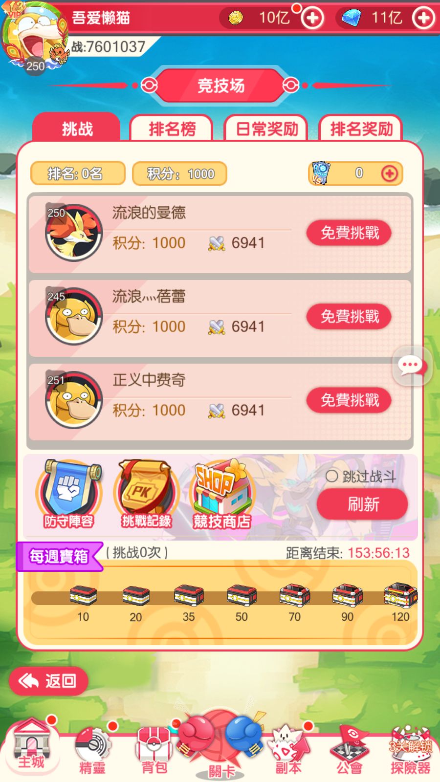 20251223142230515-Compress_Screenshot_20251223-140348