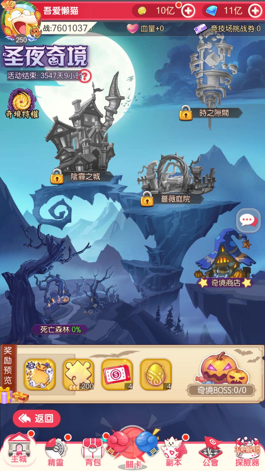 20251223142230799-Compress_Screenshot_20251223-140342