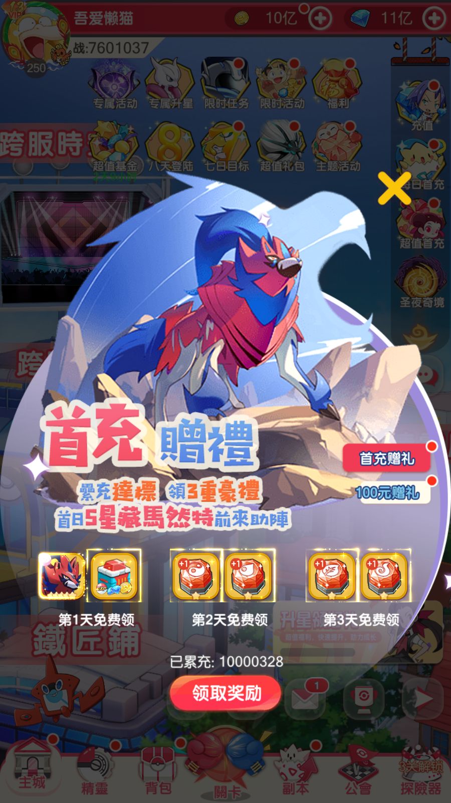 20251223142230857-Compress_Screenshot_20251223-140258