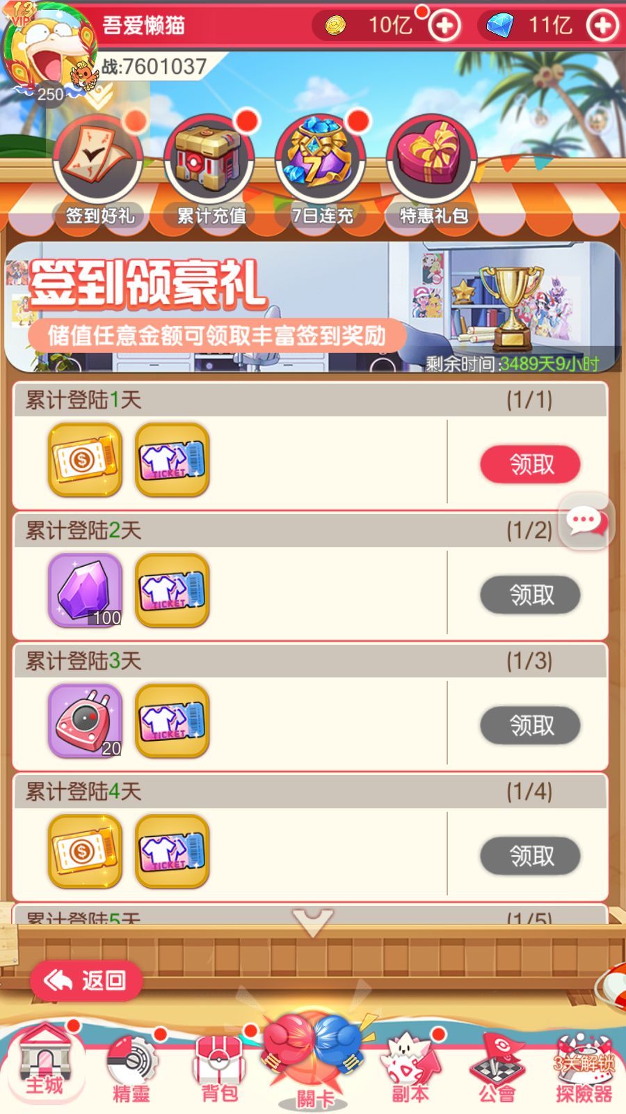 20251223142230938-Compress_Screenshot_20251223-140328