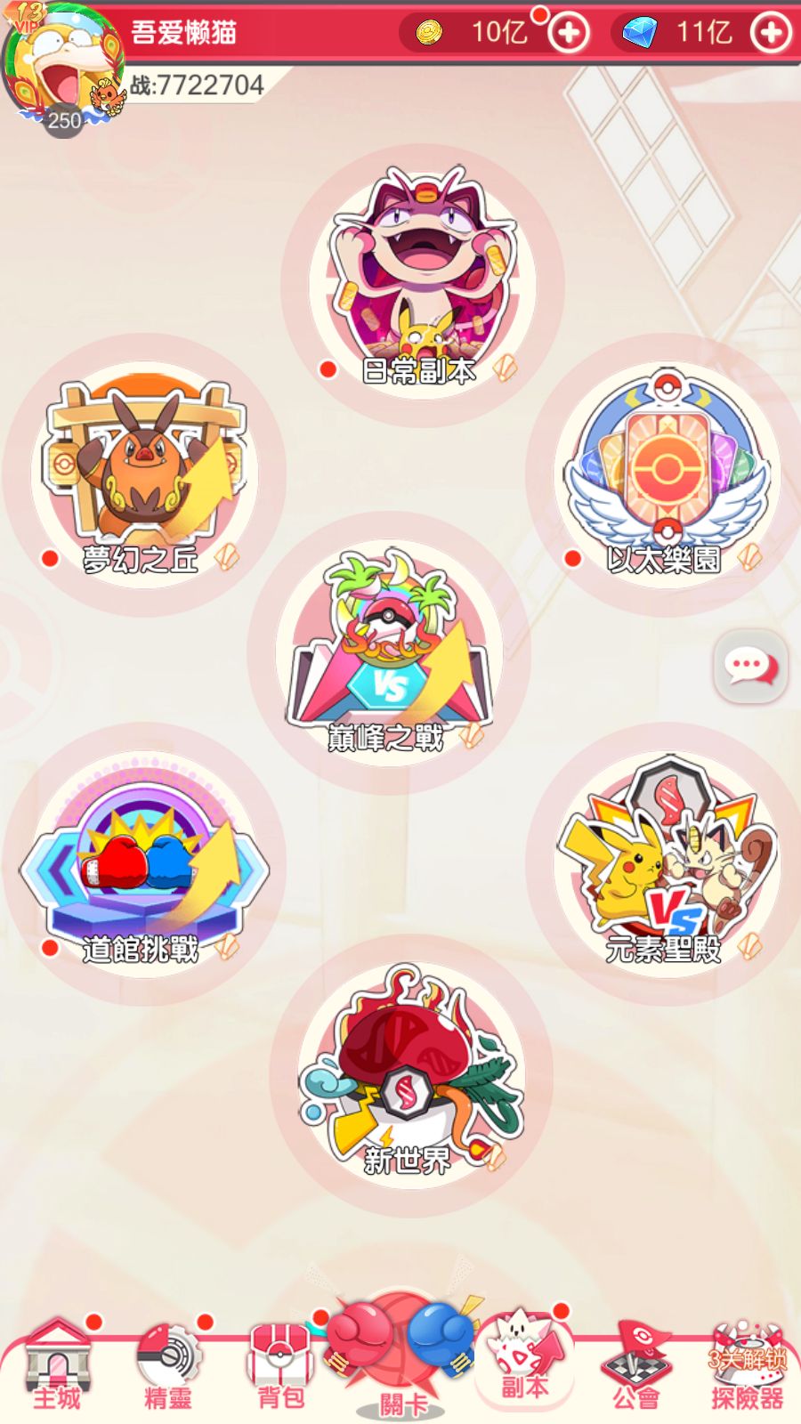 20251223142231223-Compress_Screenshot_20251223-140450