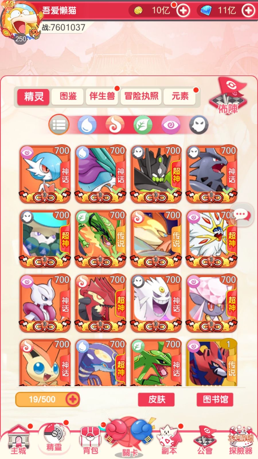 20251223142231414-Compress_Screenshot_20251223-140407