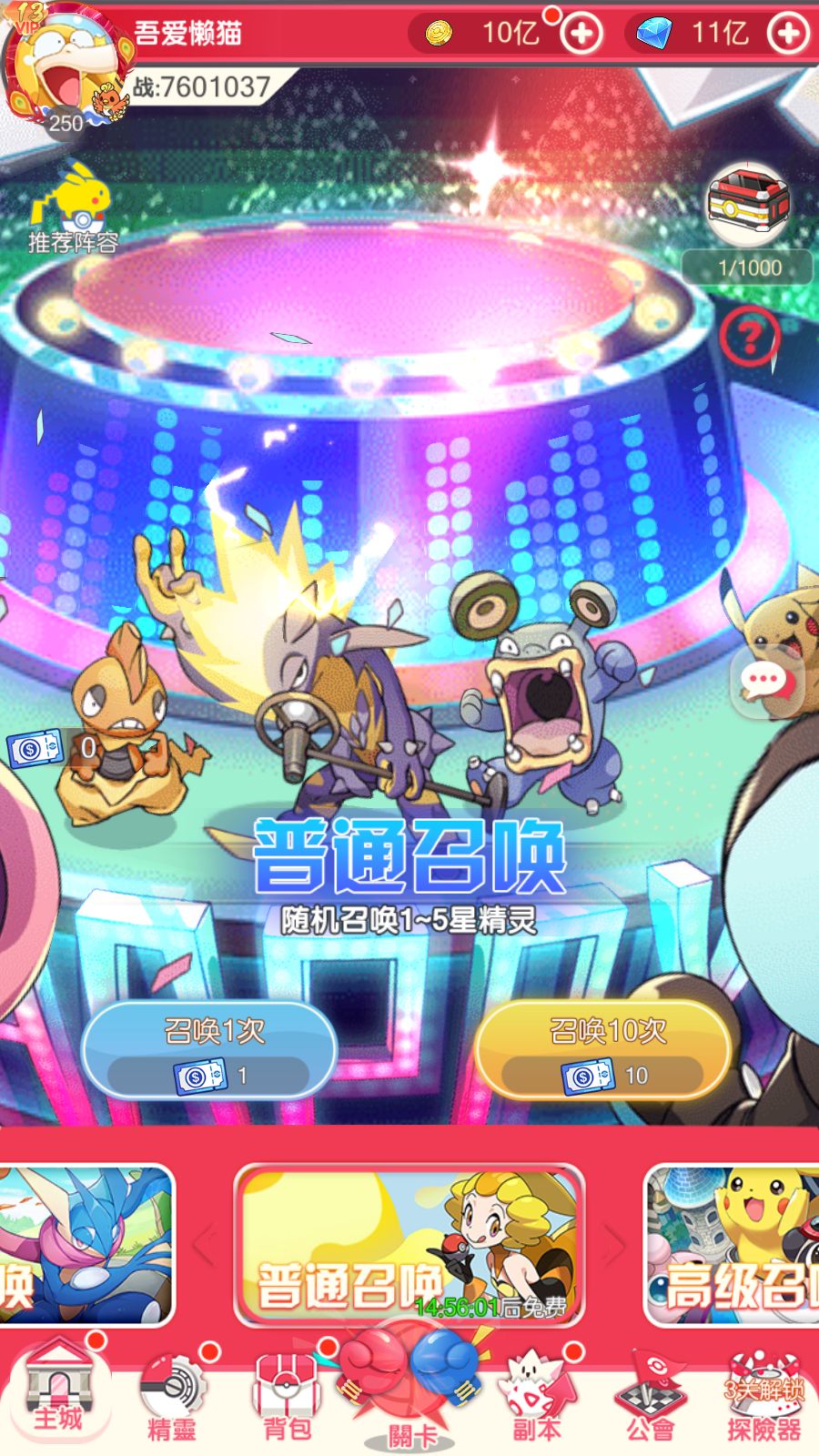 20251223142231489-Compress_Screenshot_20251223-140401