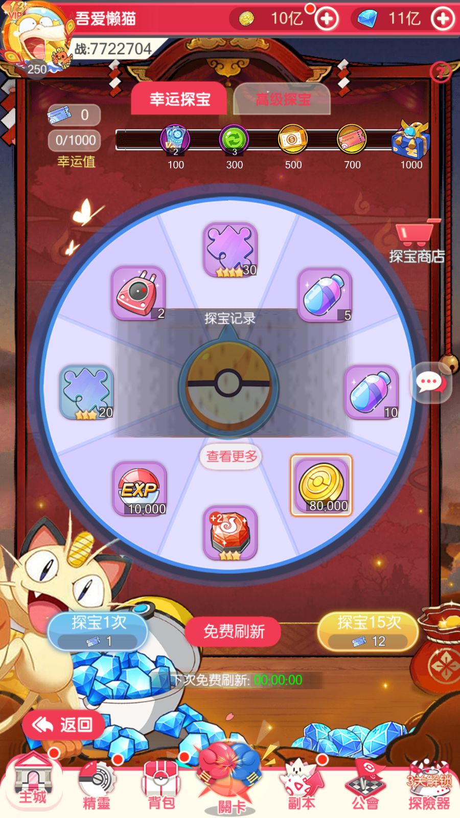 20251223142231859-Compress_Screenshot_20251223-140518