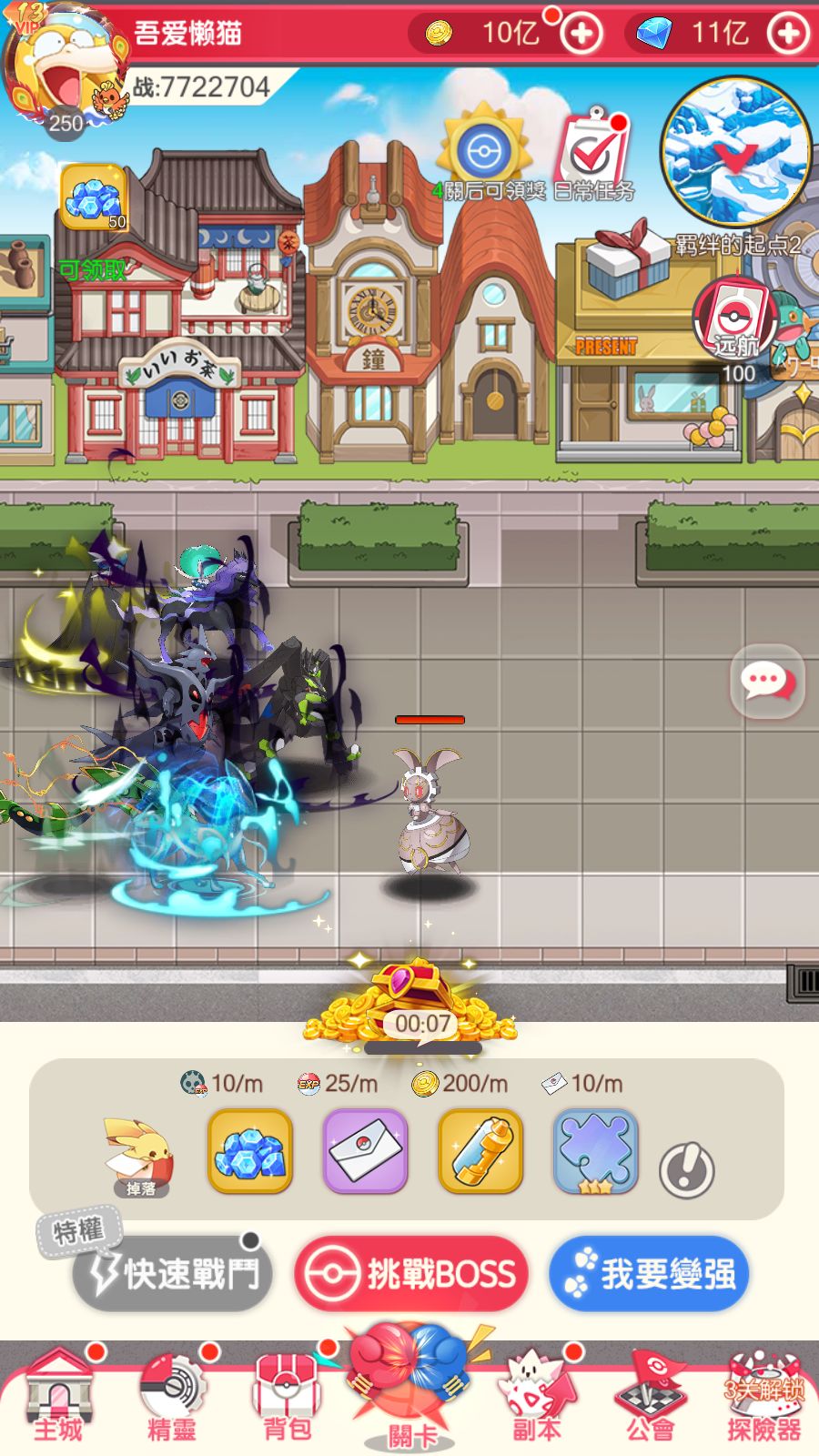 20251223142231911-Compress_Screenshot_20251223-140422