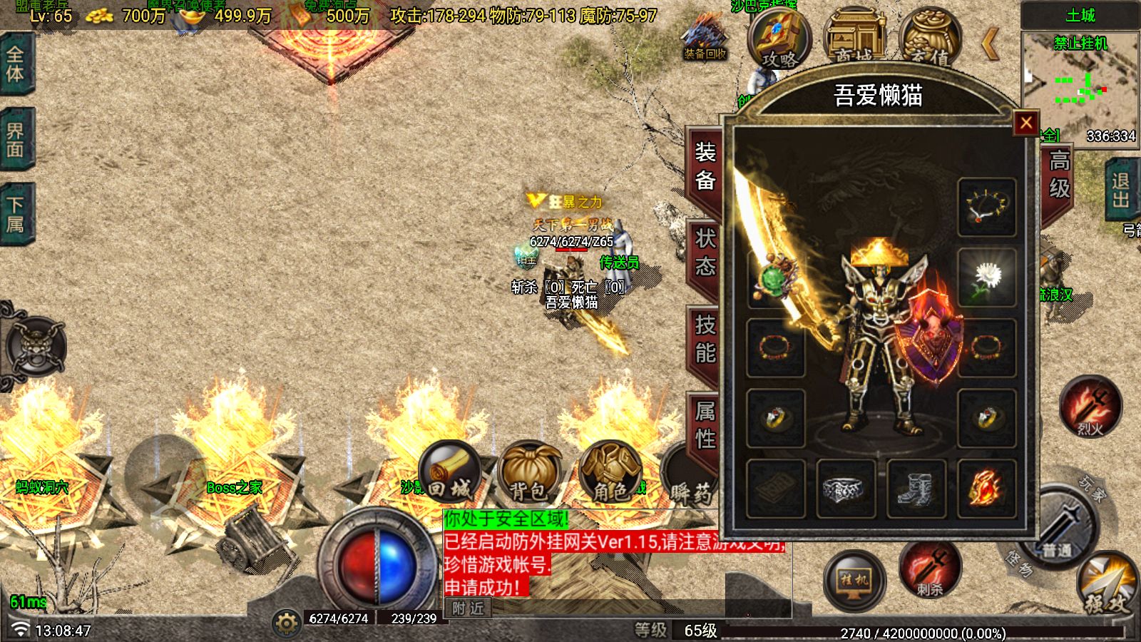 20251225132141449-Compress_Screenshot_20251225-130849