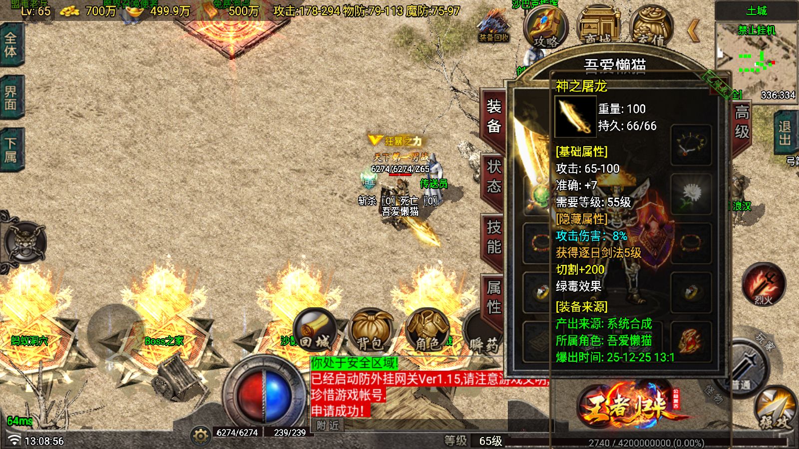 20251225132141692-Compress_Screenshot_20251225-130858