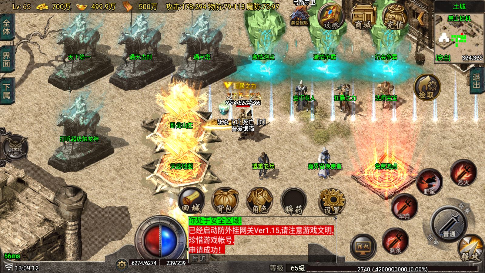 20251225132142429-Compress_Screenshot_20251225-130914