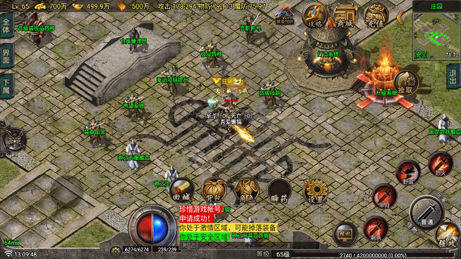 20251225132142515-Compress_Screenshot_20251225-130950