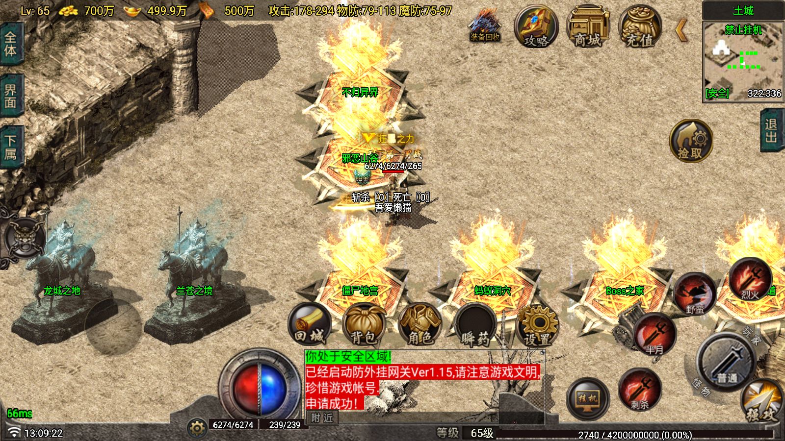 20251225132142728-Compress_Screenshot_20251225-130924