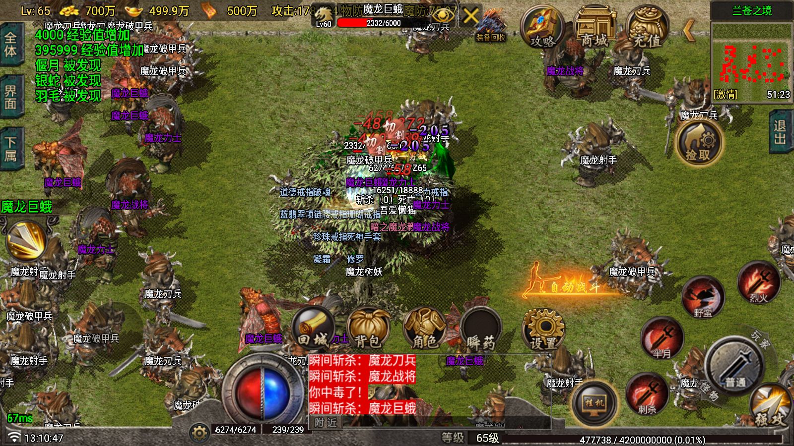 20251225132143160-Compress_Screenshot_20251225-131049