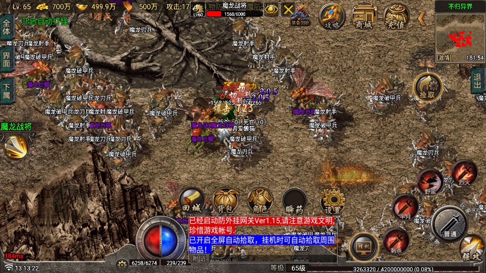 20251225132143222-Compress_Screenshot_20251225-131324