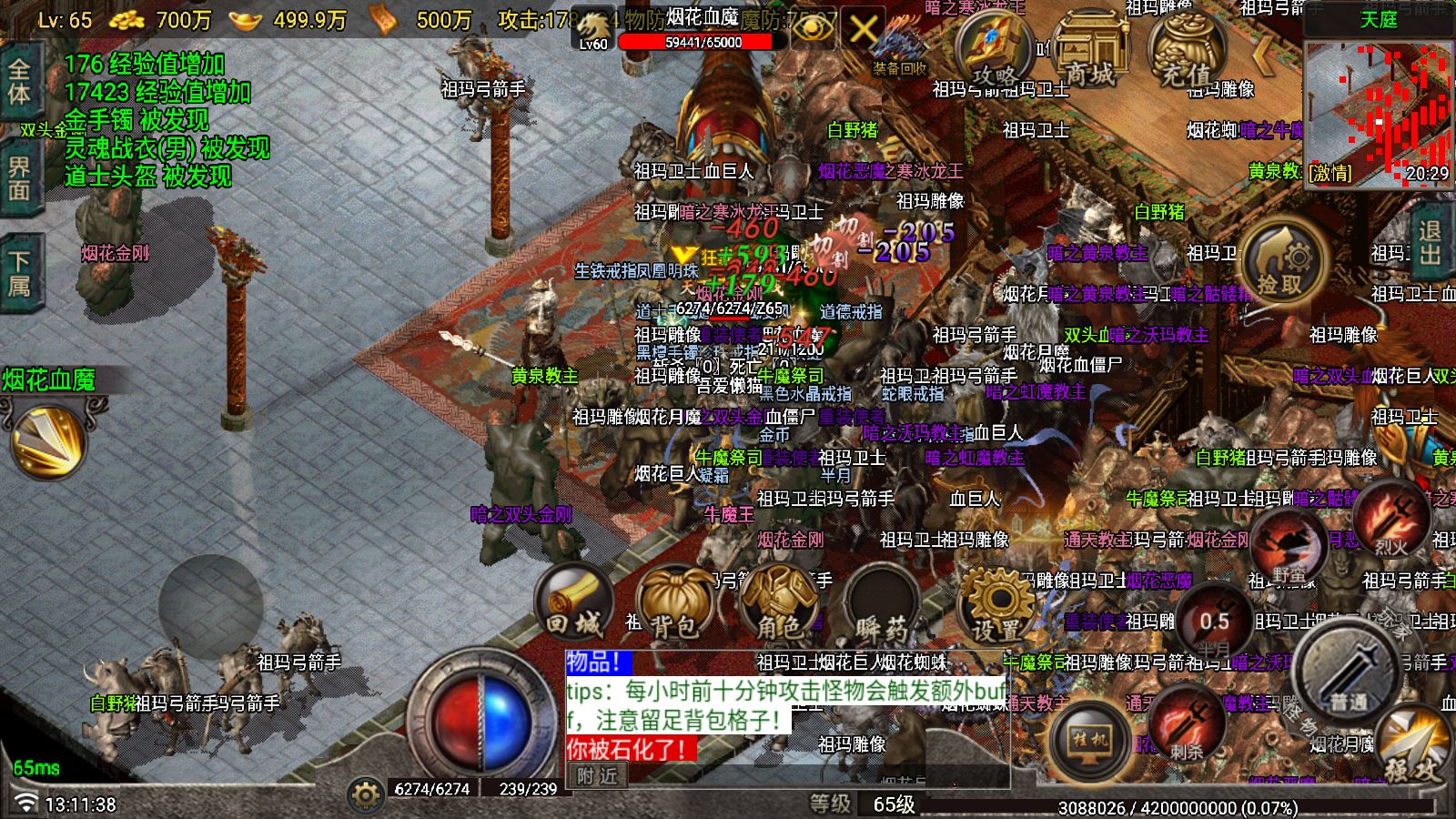 20251225132143440-Compress_Screenshot_20251225-131140