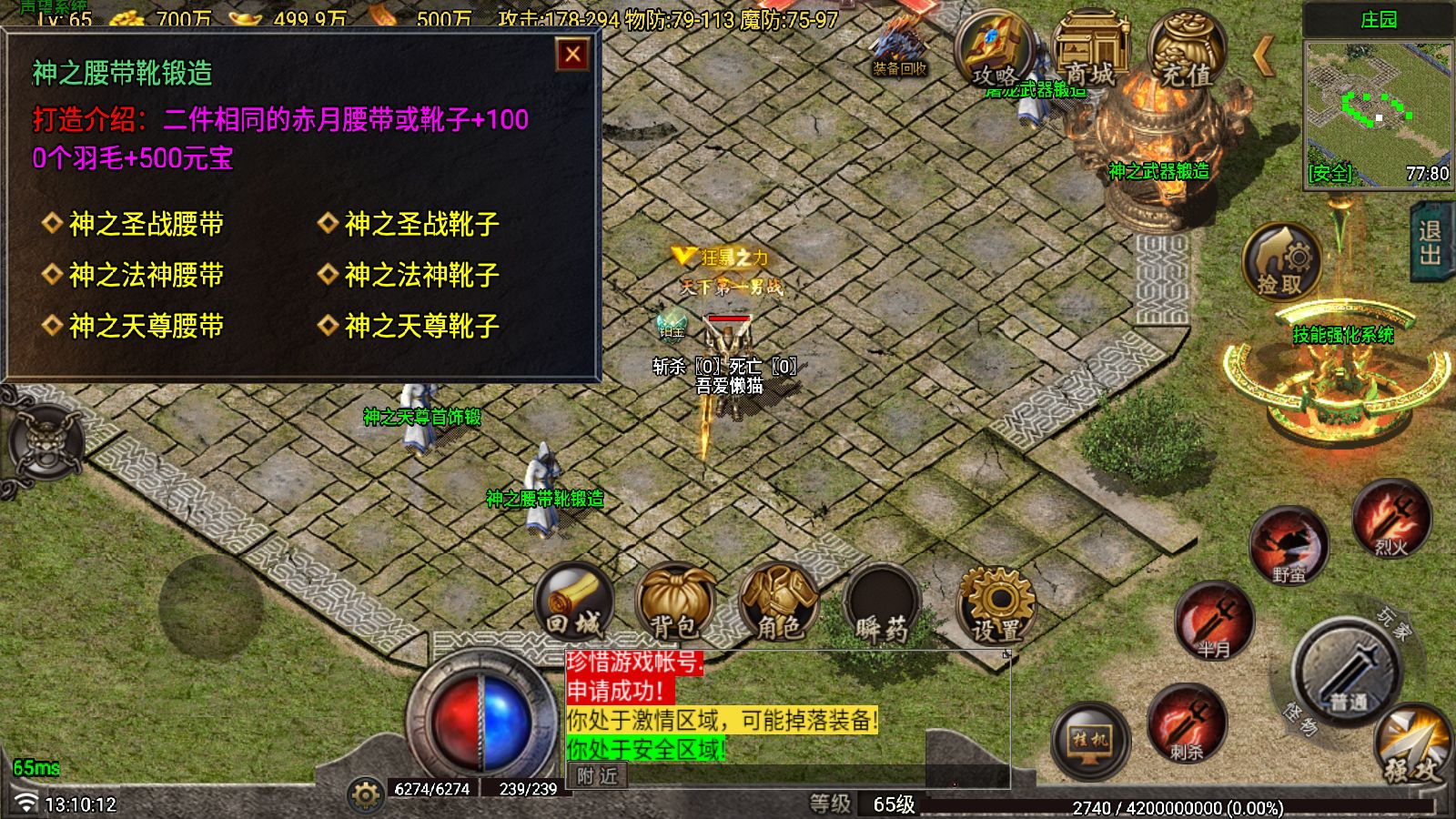 20251225132143996-Compress_Screenshot_20251225-131013