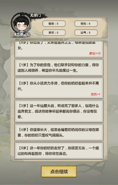 20251226123217726-Compress_dj (3)