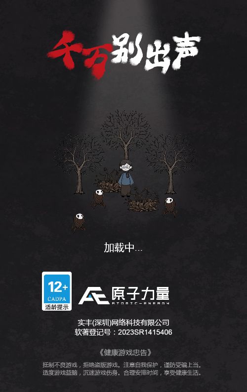 【千万别过来H5】休闲类三网H5游戏Win+Linux服务端+架设教程-小悠源码网