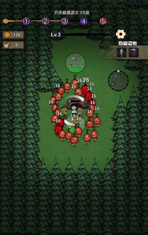 20251226123306289-Compress_bgl (8)