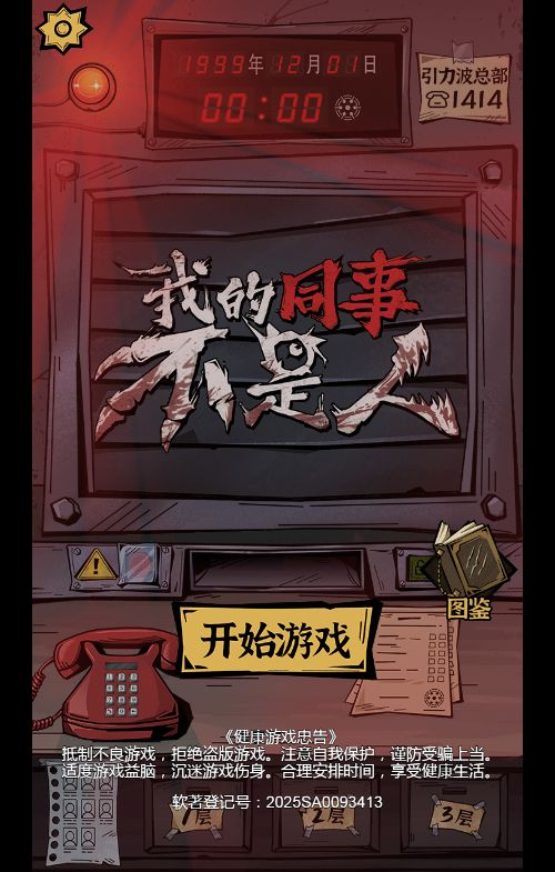 20251226123356484-Compress_bsr (2)