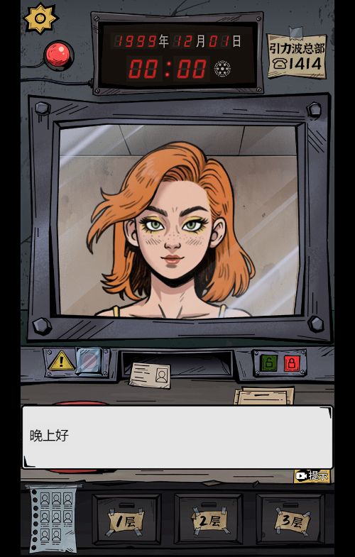 20251226123357459-Compress_bsr (5)