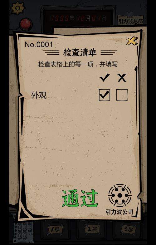 20251226123357995-Compress_bsr (6)