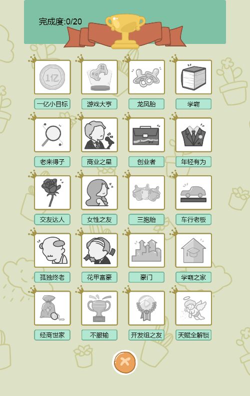 20251226123527148-Compress_rsmnq (3)