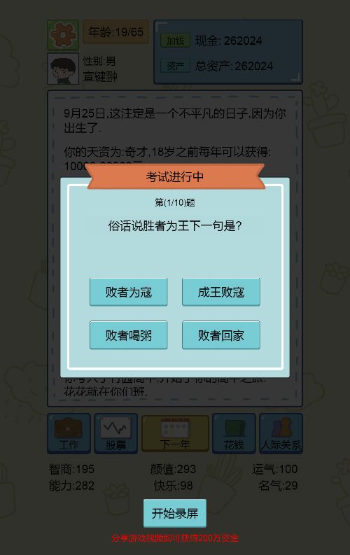 20251226123527425-Compress_rsmnq (6)