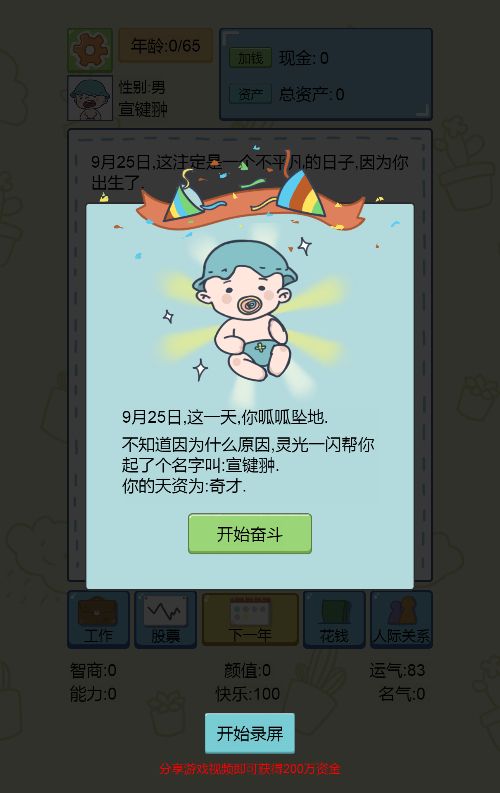 20251226123527837-Compress_rsmnq (4)