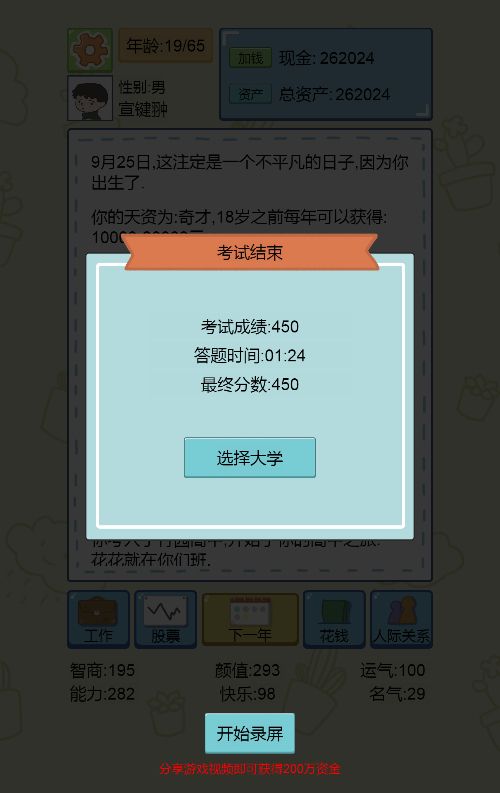 20251226123527916-Compress_rsmnq (7)