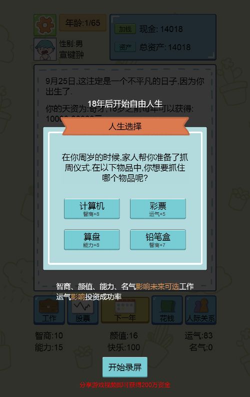 20251226123527970-Compress_rsmnq (5)