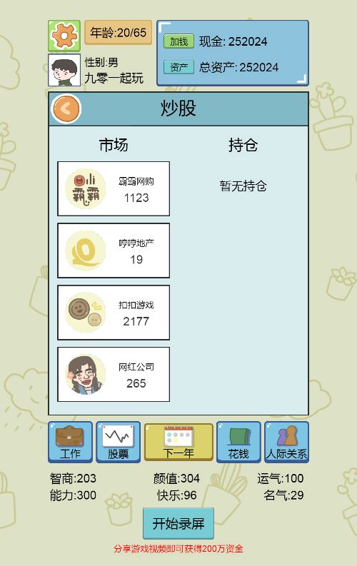 20251226123528166-Compress_rsmnq (12)