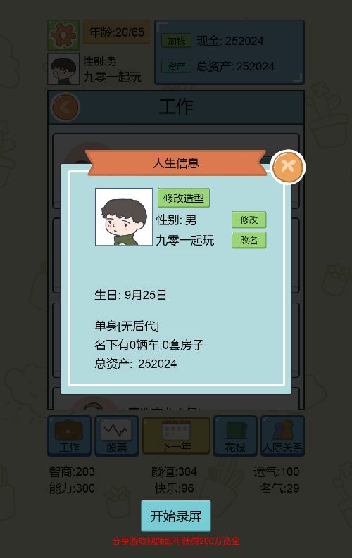 20251226123528187-Compress_rsmnq (10)