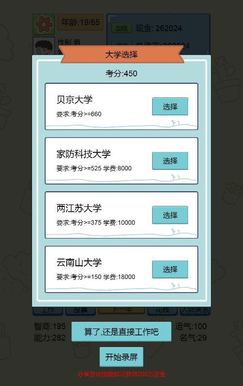 20251226123528202-Compress_rsmnq (8)