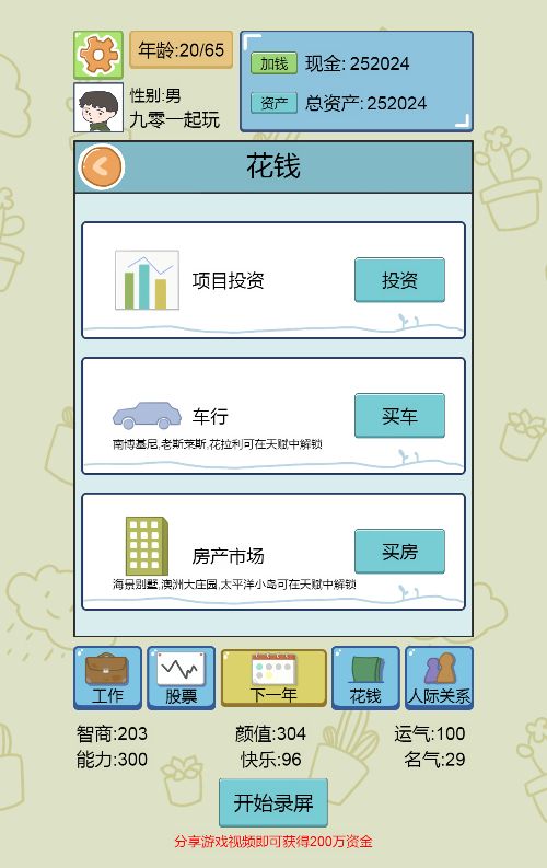 20251226123528408-Compress_rsmnq (11)