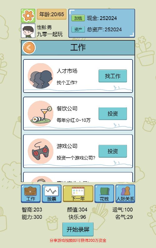 20251226123528897-Compress_rsmnq (9)