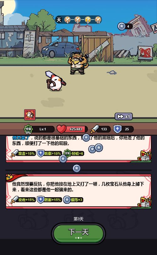 20251226123619406-Compress_xj (4)