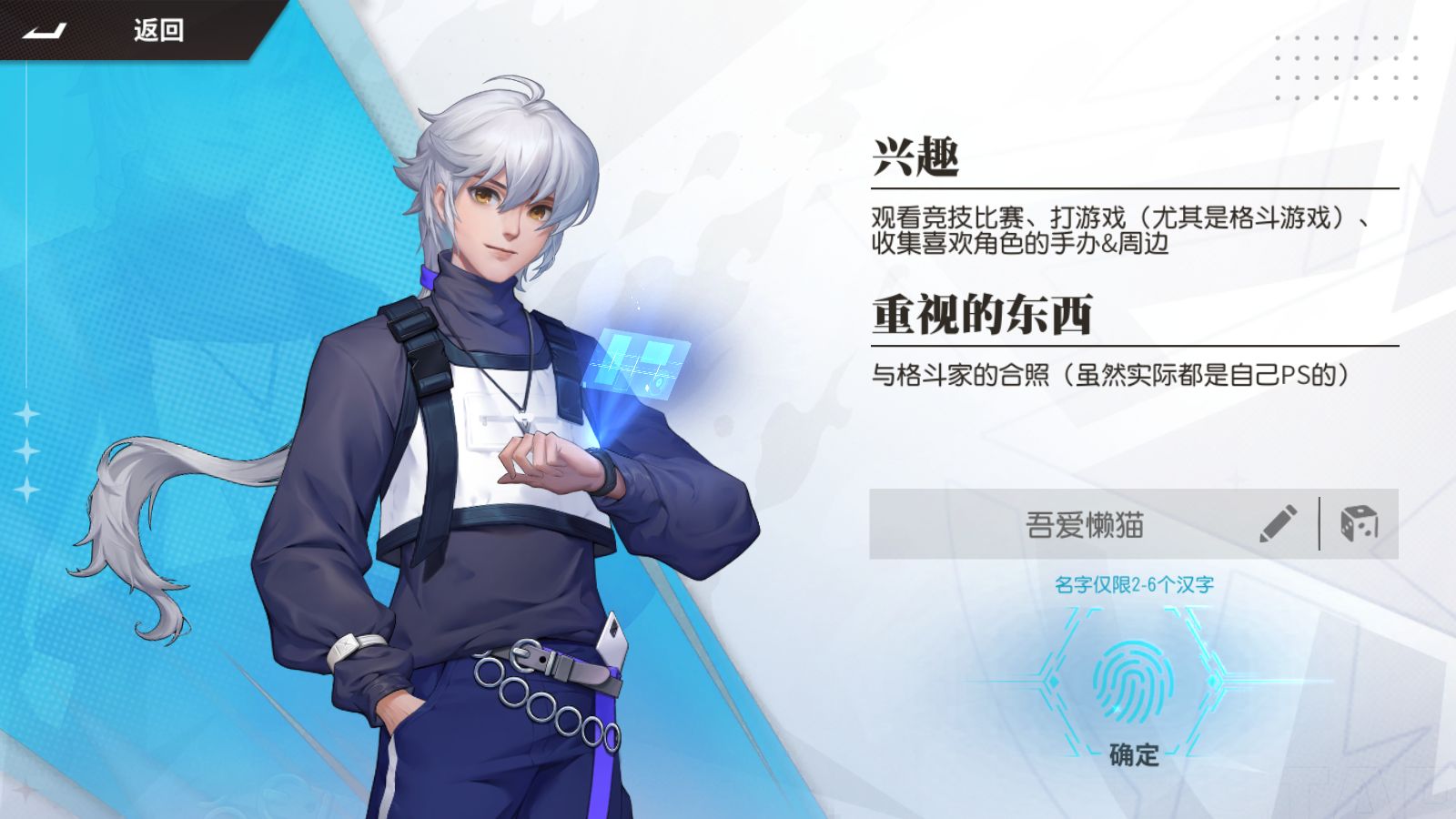 20251226123810455-Compress_Screenshot_20251226-105056