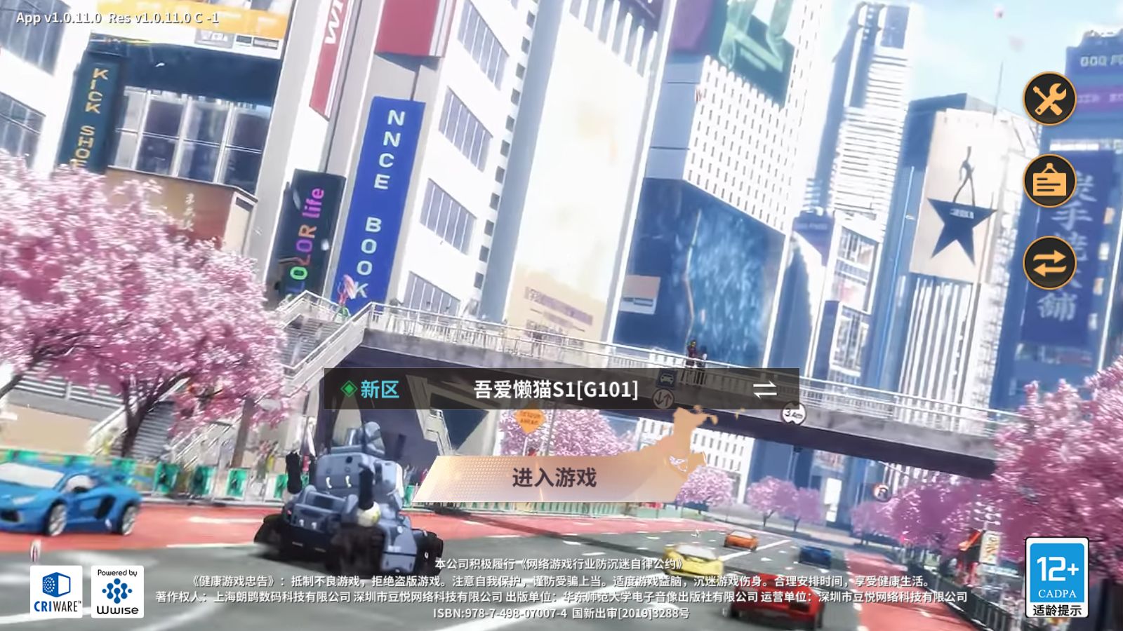 【SNK全明星激斗代金券内购版】3D卡牌回合手游Linux服务端+前后端全套源码+CDK授权后台+双端+架设教程-小悠源码网