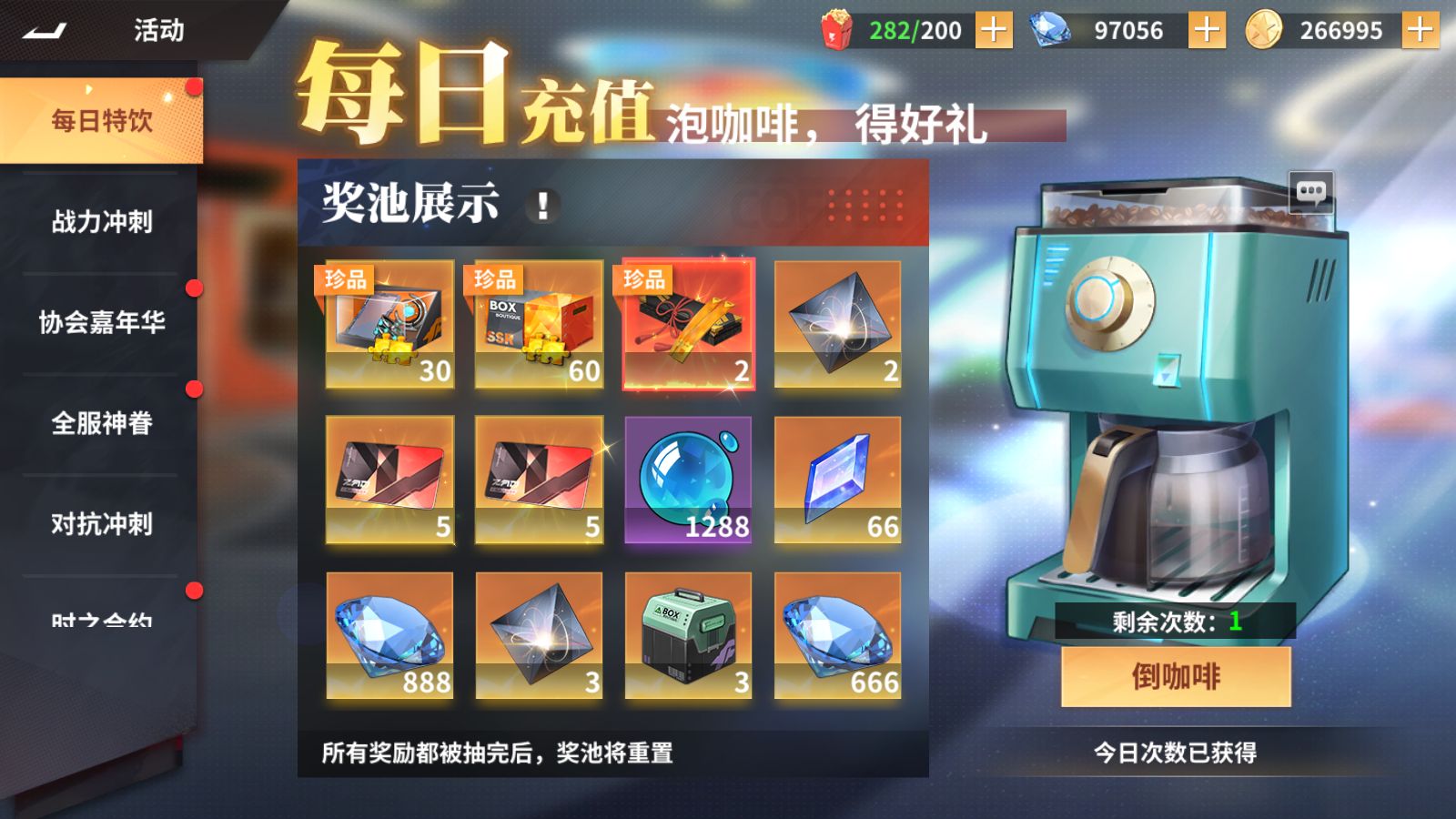 20251226123811173-Compress_Screenshot_20251226-113918