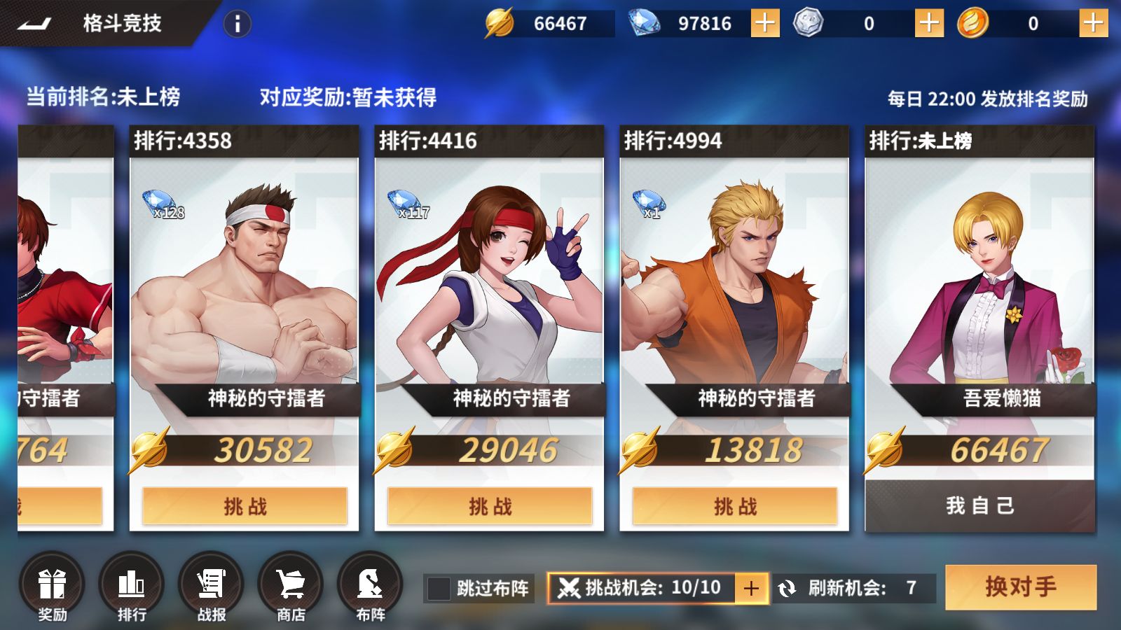 20251226123812197-Compress_Screenshot_20251226-114852