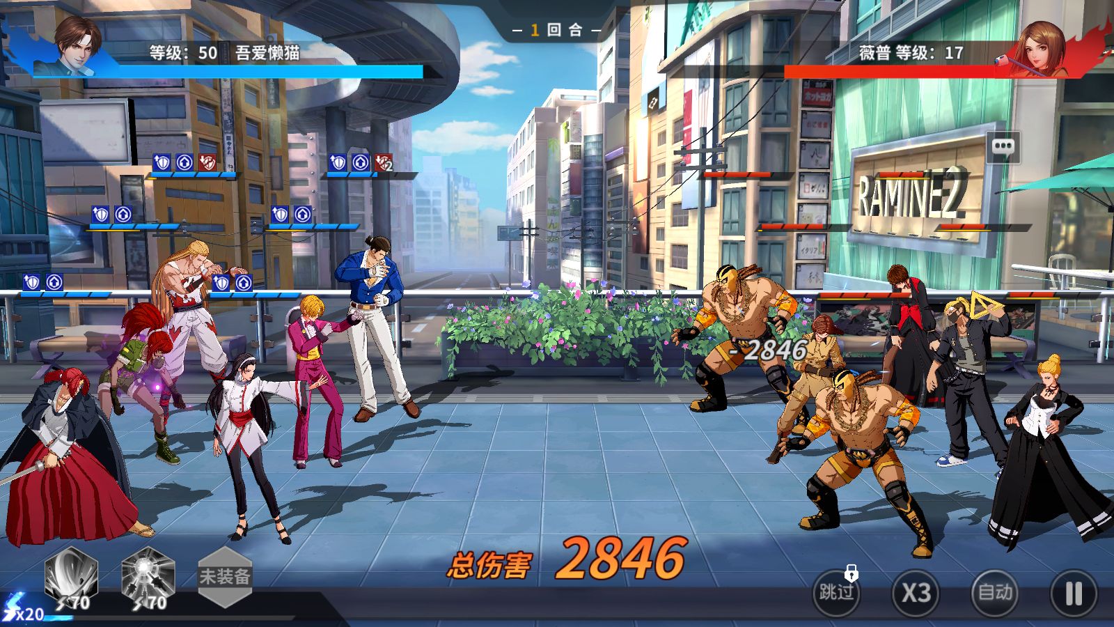 20251226123812942-Compress_Screenshot_20251226-114138